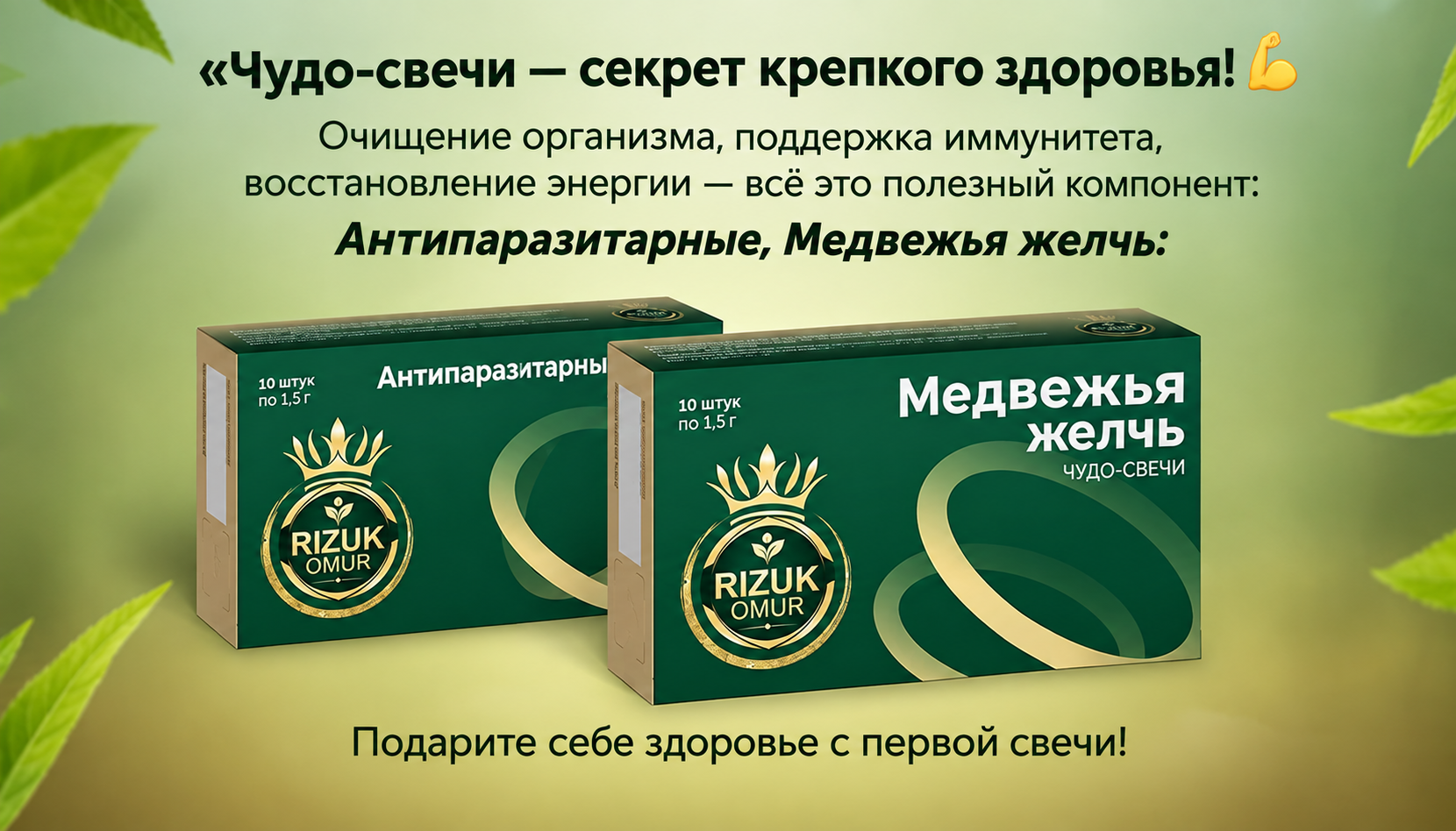 Чудо 
